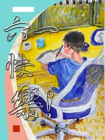 六一快乐 儿童节海报 原创设计