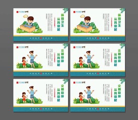中华美德