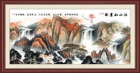 鸿运当头山水画