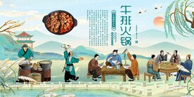 牛排火锅