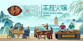 牛排火锅