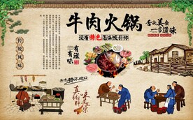 牛肉火锅