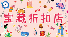精品店
