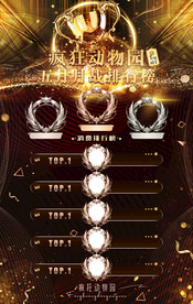 金色活动海报