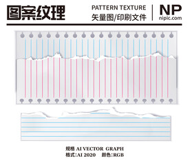撕碎的纸张