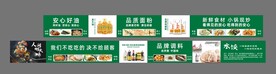 餐饮灯箱