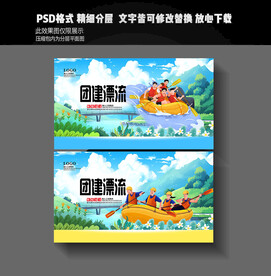 夏天漂流记