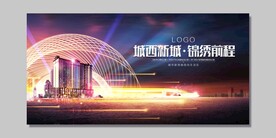 房地产广告