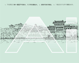 湘峪古堡