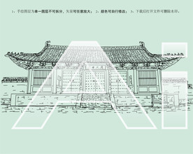应天书院