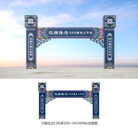 奠