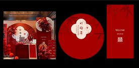 订婚KT板  订婚牌