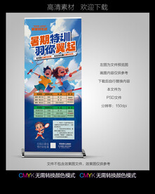 羽毛球培训