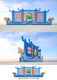 端午美陈