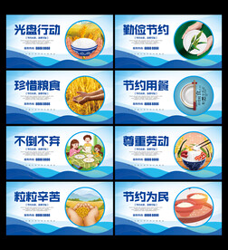 光盘行动