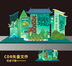 端午美陈 