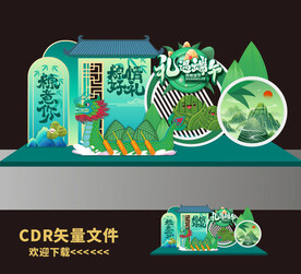 端午节美陈 