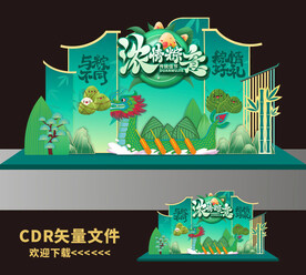 端午节美陈