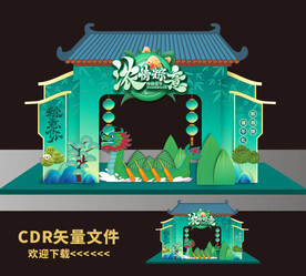 端午节美陈 