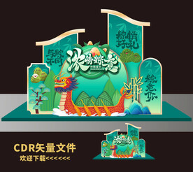 端午节美陈 