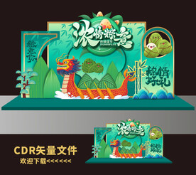 端午节美陈