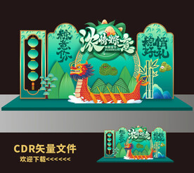 端午美陈 