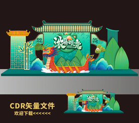 端午美陈 