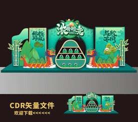 端午美陈 