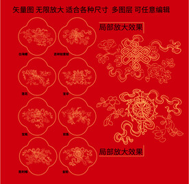 吉祥八宝