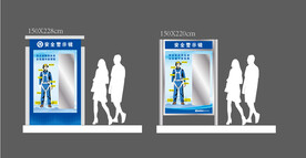 安全警示镜