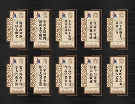论语