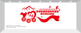 弘扬优良家风家教