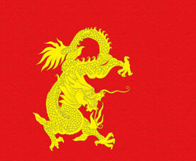 龙纹