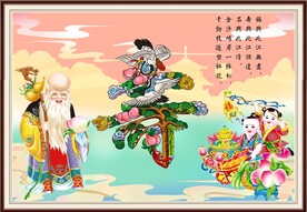 贺寿