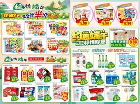 端午节海报设计