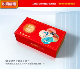 阿胶包装 阿胶糕礼盒