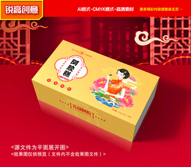 阿胶包装 阿胶糕礼盒