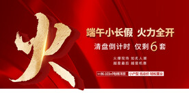 火力全开