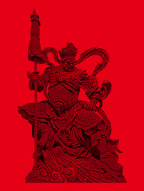 多闻天王 魔礼海 混元珍珠伞