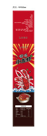 麻辣小龙虾