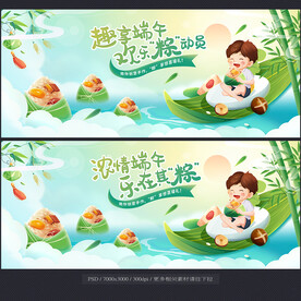 端午