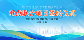 科技大赛活动蓝色背景