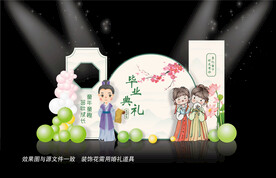 毕业典礼美陈