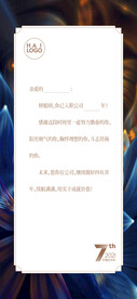 入职小卡片