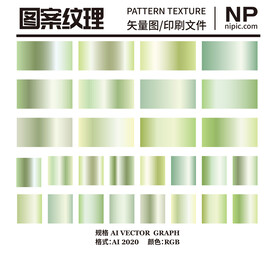 绿色渐变色卡