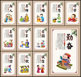学校文化