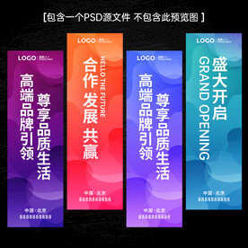 吊旗
