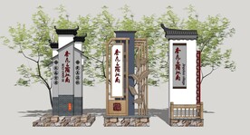 乡村标识牌