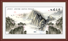巨幅山水风景画