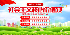 价值观